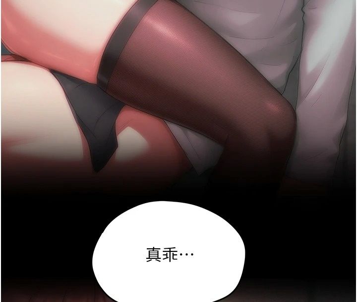 成人漫畫取材課第19話-攻守互換!!想噴可以噴喔