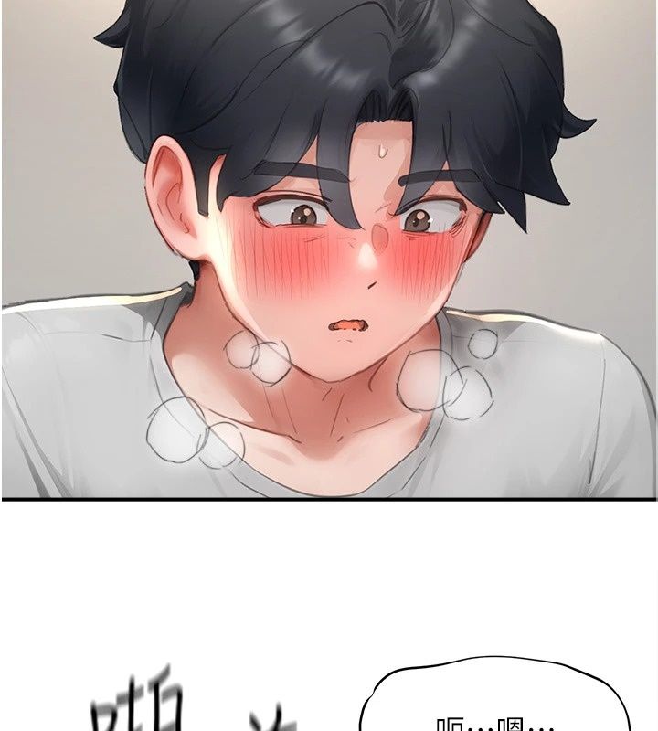 成人漫画取材课第19話-攻守互換!!想噴可以噴喔