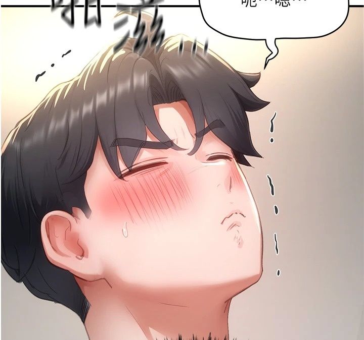 成人漫畫取材課第19話-攻守互換!!想噴可以噴喔