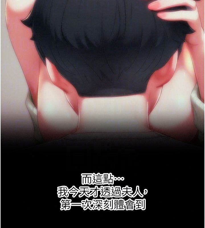 成人漫画取材课第19話-攻守互換!!想噴可以噴喔