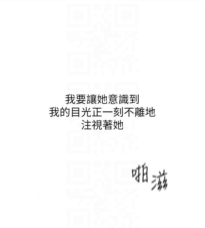 成人漫畫取材課第19話-攻守互換!!想噴可以噴喔