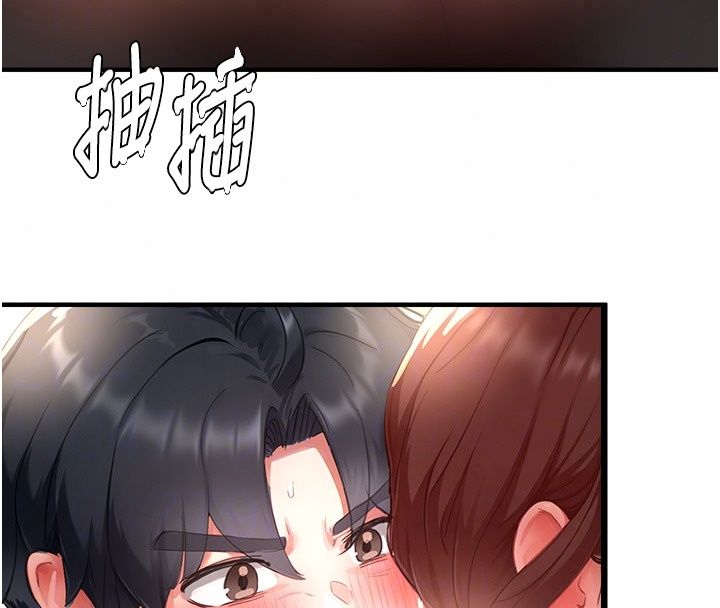 成人漫畫取材課第19話-攻守互換!!想噴可以噴喔