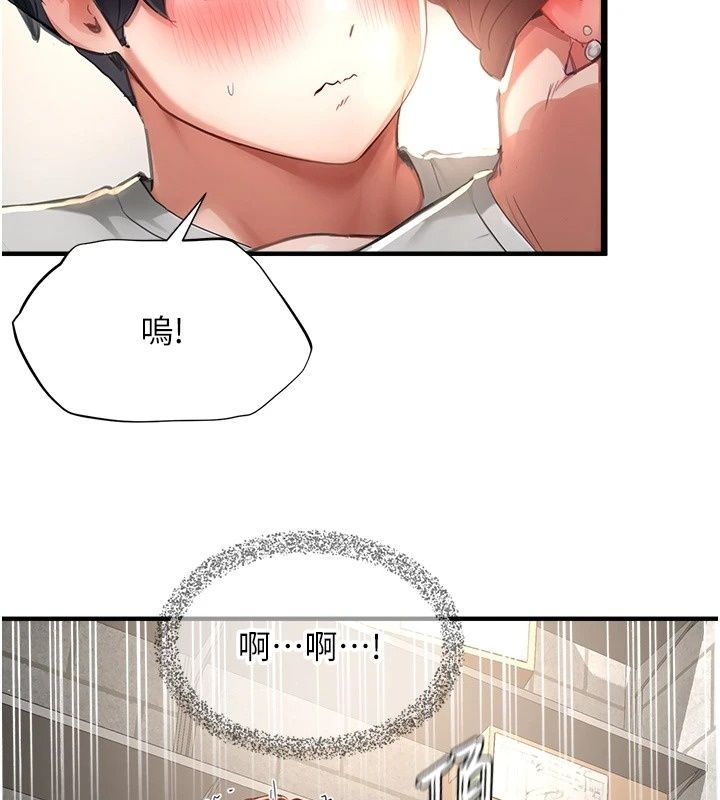 成人漫畫取材課第19話-攻守互換!!想噴可以噴喔