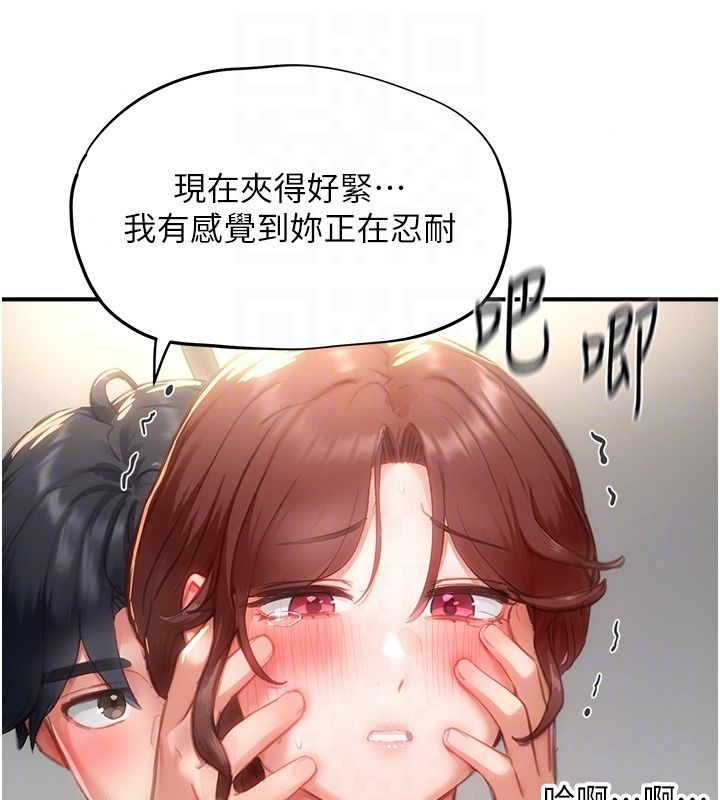 成人漫画取材课第19話-攻守互換!!想噴可以噴喔