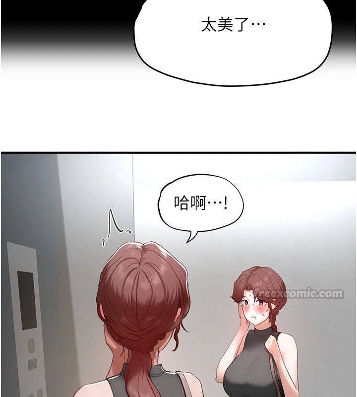 成人漫畫取材課第19話-攻守互換!!想噴可以噴喔