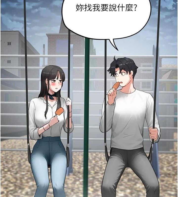成人漫画取材课第19話-攻守互換!!想噴可以噴喔