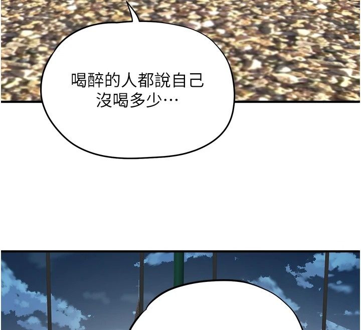 成人漫画取材课第19話-攻守互換!!想噴可以噴喔