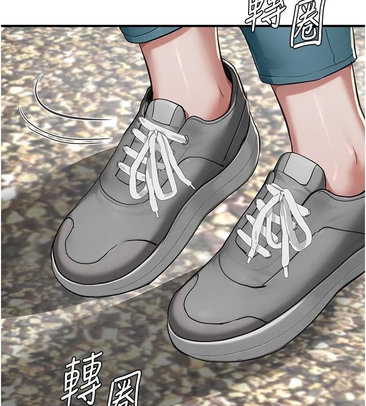 成人漫画取材课第19話-攻守互換!!想噴可以噴喔