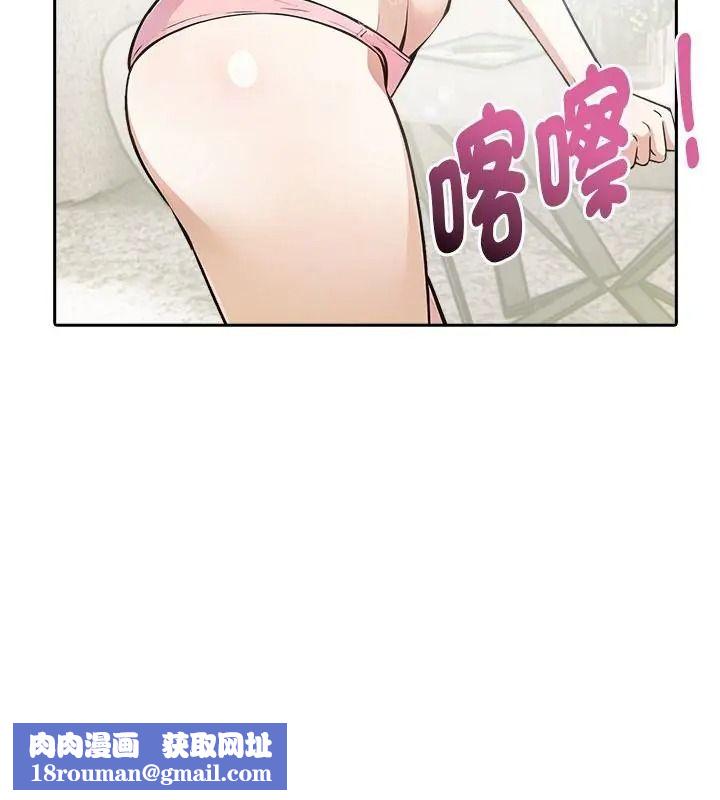 爱情实验第1话