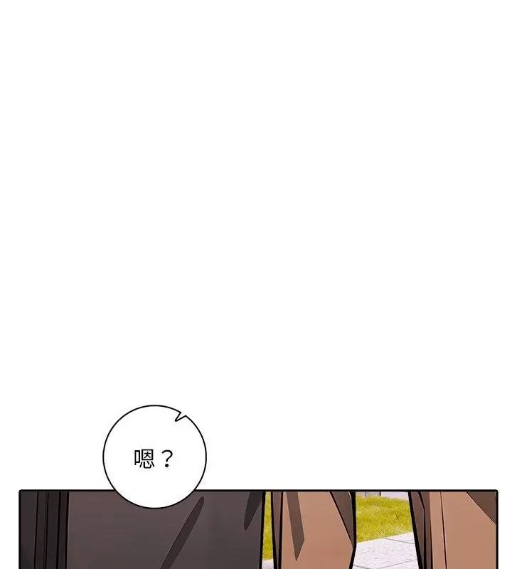 爱情实验第1话