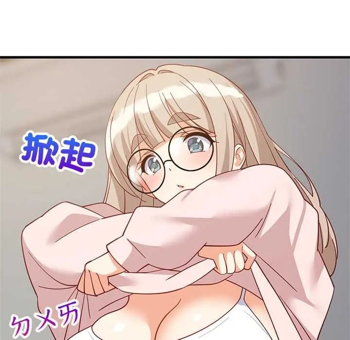 难缠姐妹偏要和我同居第112話