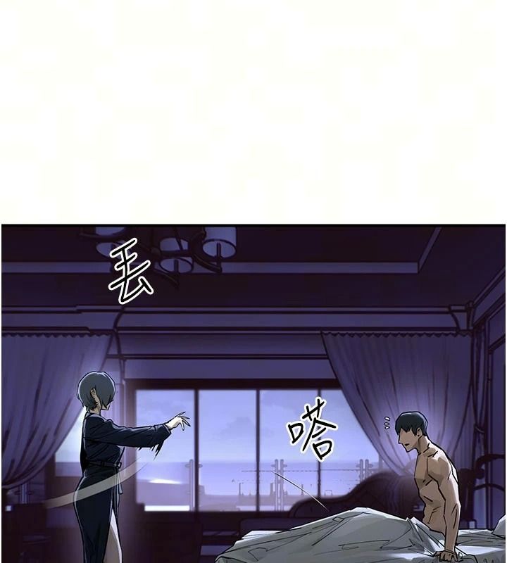 慾海交锋第103話-無法掙脫的束縛快感