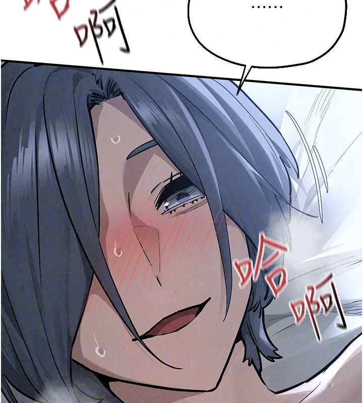 慾海交锋第103話-無法掙脫的束縛快感