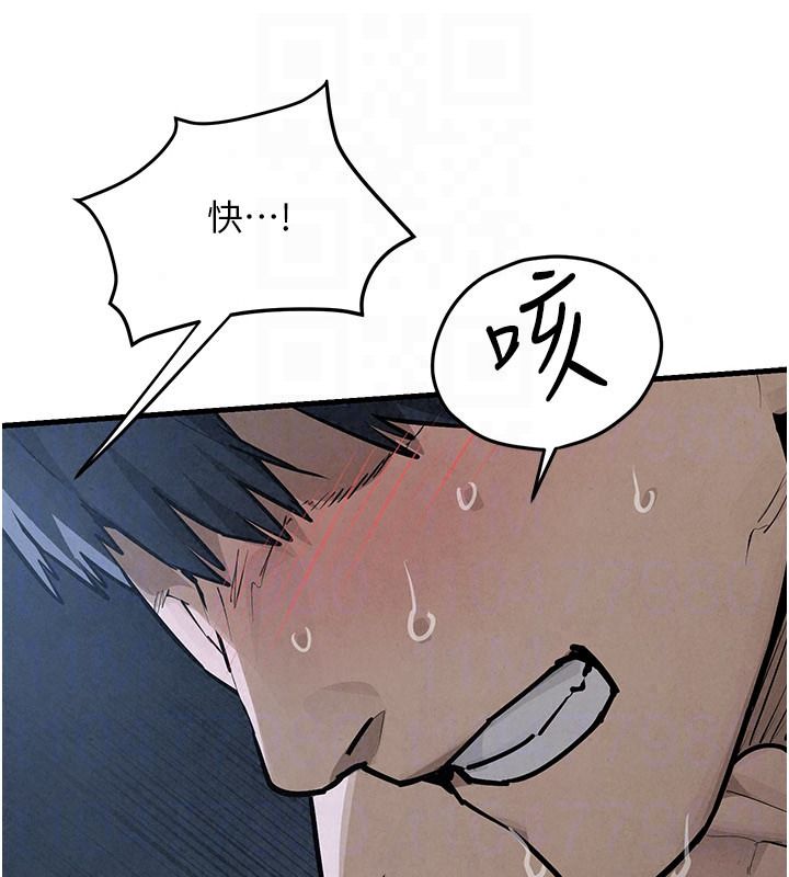 慾海交鋒第103話-無法掙脫的束縛快感