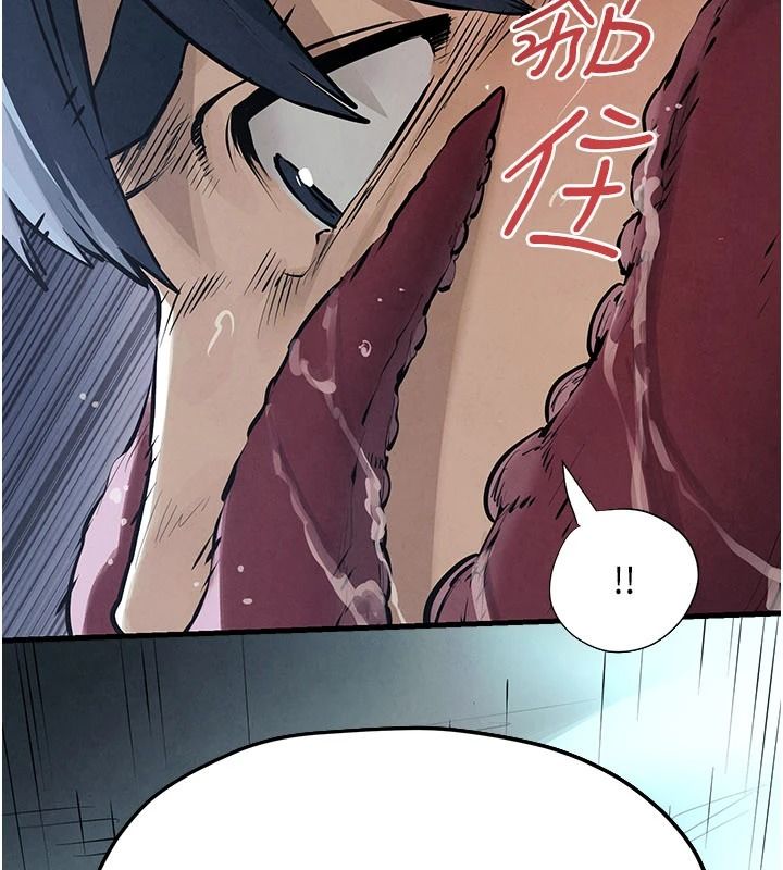 慾海交锋第103話-無法掙脫的束縛快感