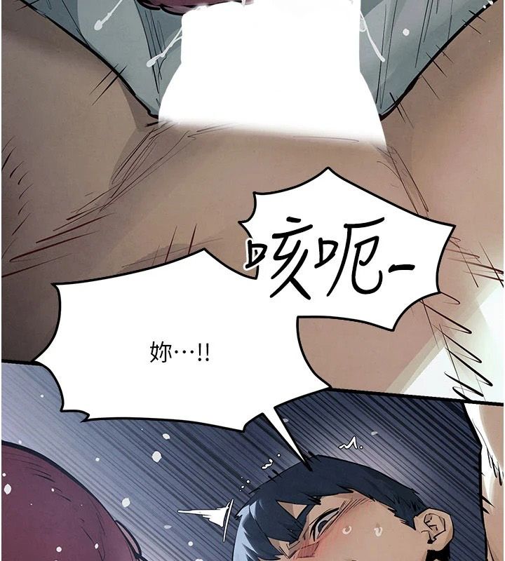 慾海交锋第103話-無法掙脫的束縛快感
