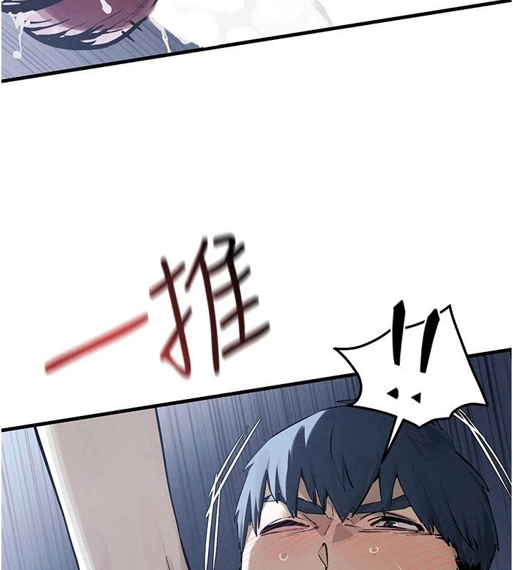 慾海交锋第103話-無法掙脫的束縛快感