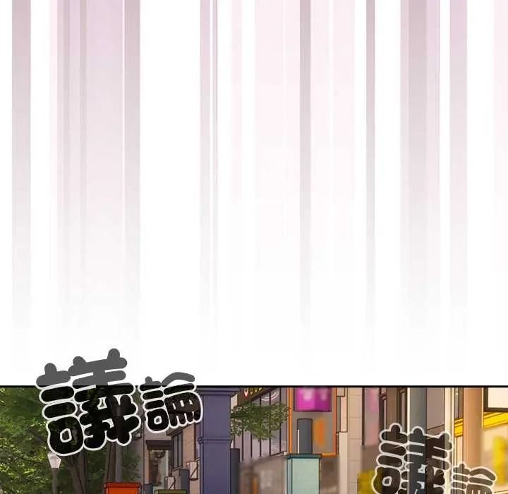 與眾不同的兄妹第64話