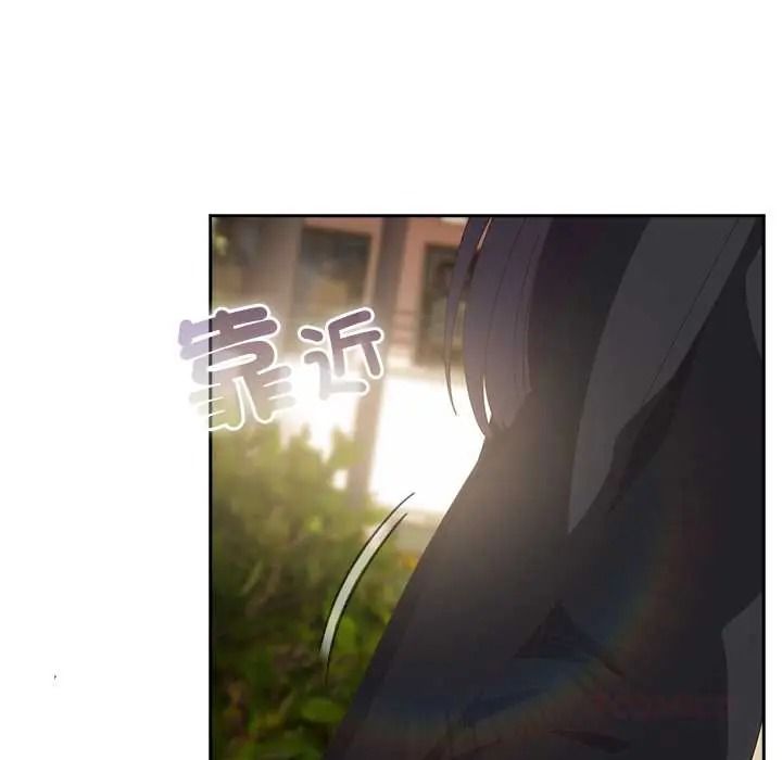 与众不同的兄妹第64話