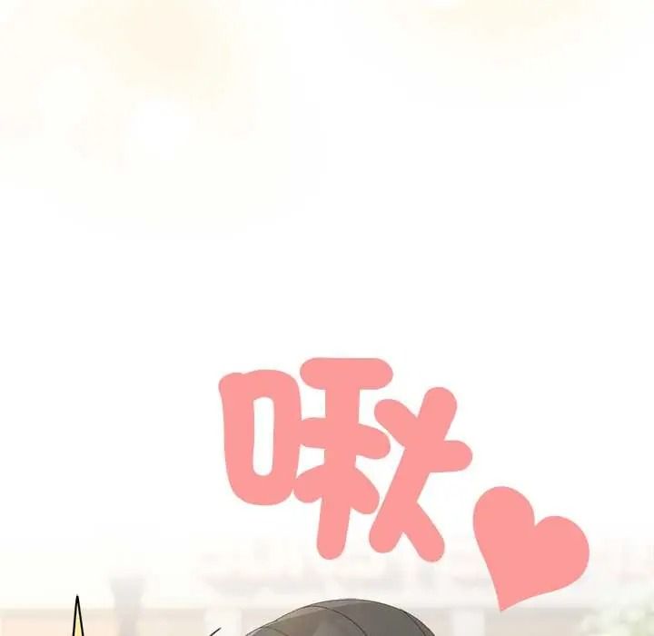 与众不同的兄妹第64話