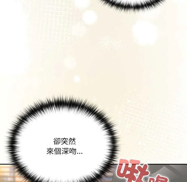 与众不同的兄妹第64話