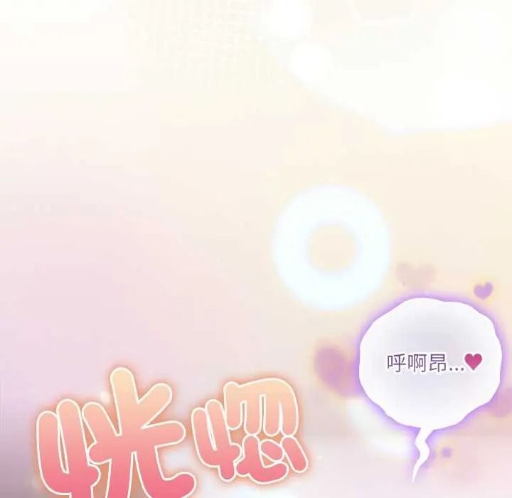 與眾不同的兄妹第64話