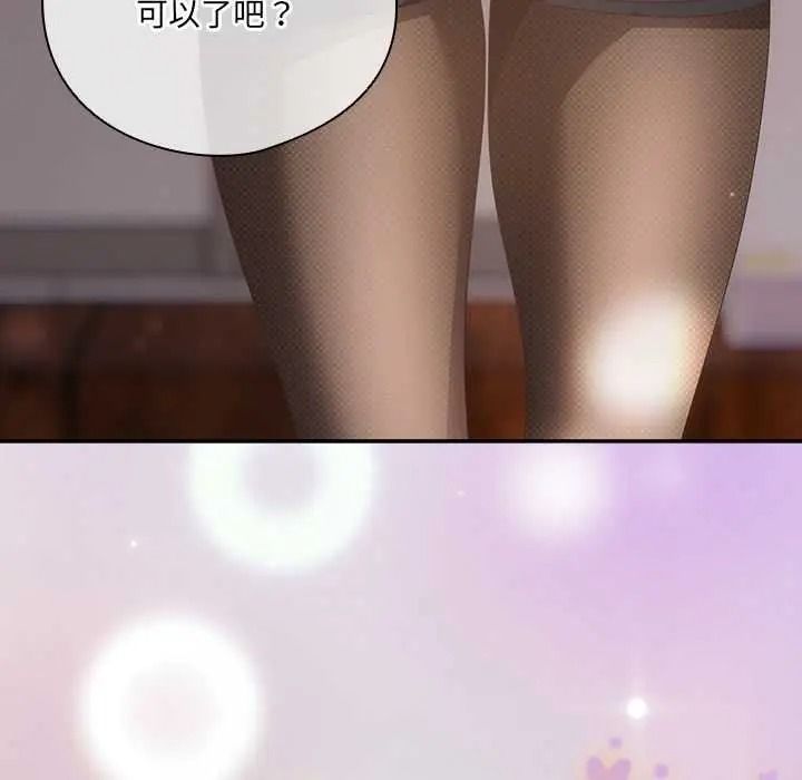 與眾不同的兄妹第64話