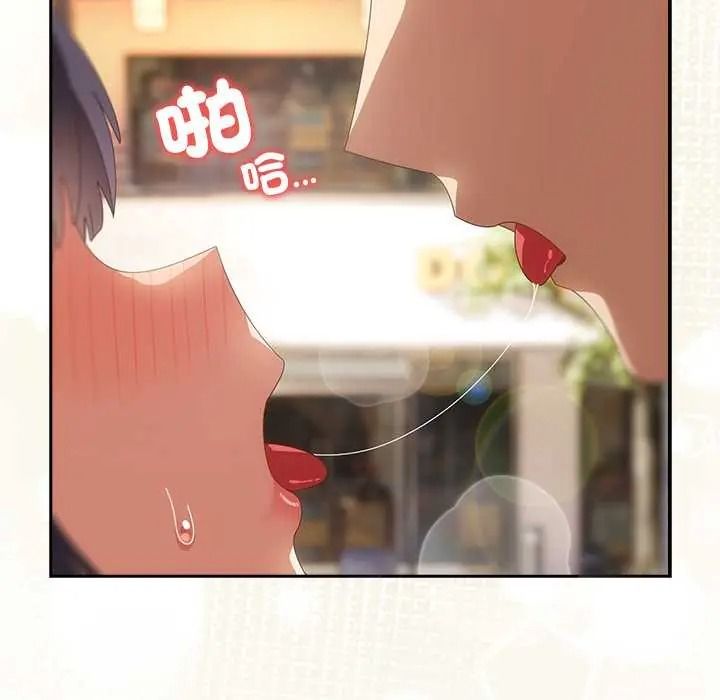 与众不同的兄妹第64話