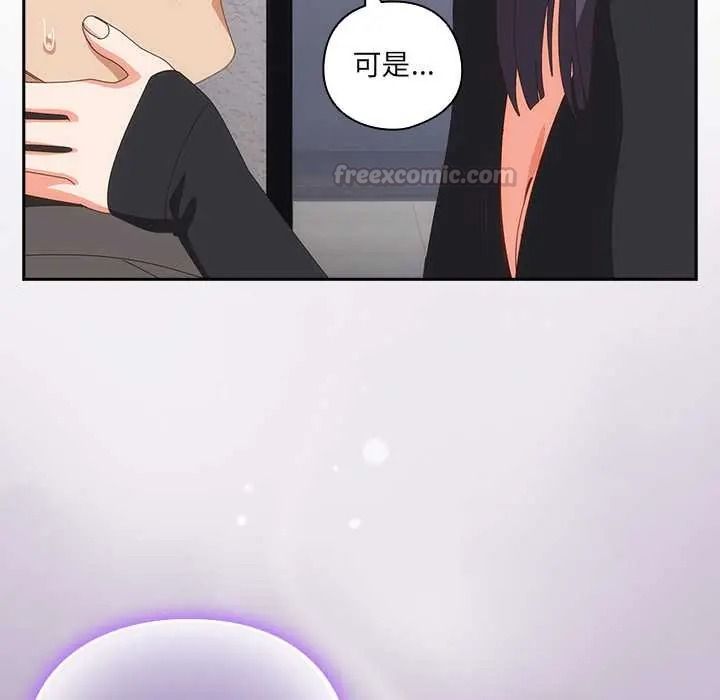 与众不同的兄妹第64話