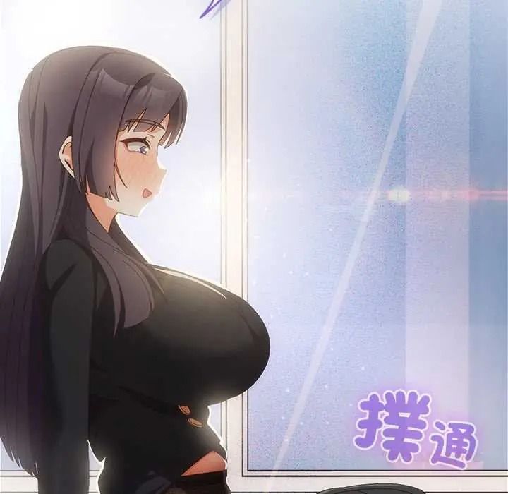 與眾不同的兄妹第64話