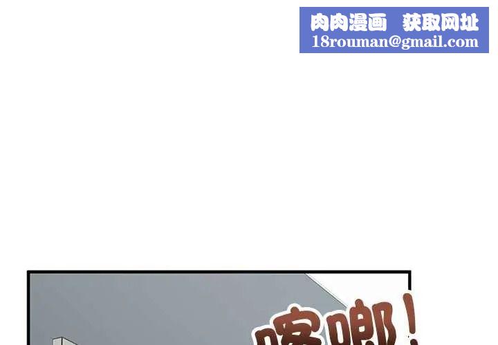 魔法少女退役後第34話