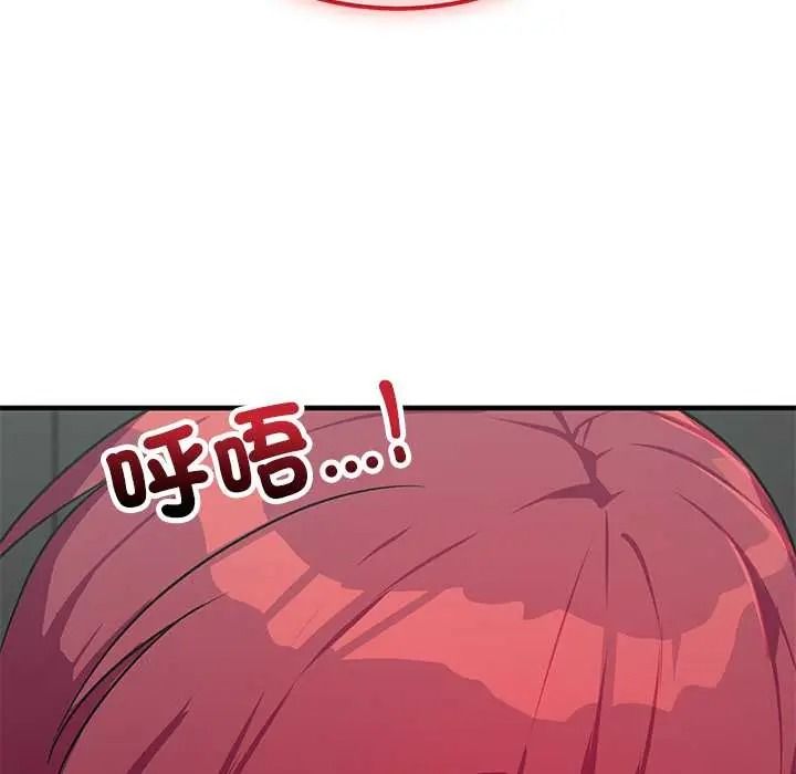魔法少女退役后第34話