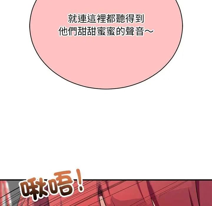 魔法少女退役後第34話