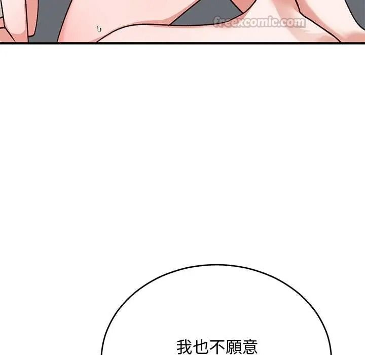 魔法少女退役后第34話