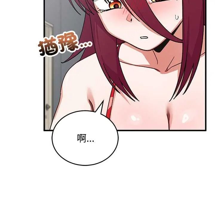 魔法少女退役後第34話