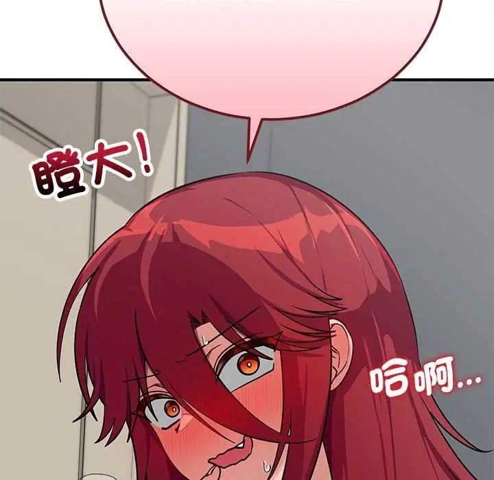 魔法少女退役後第34話