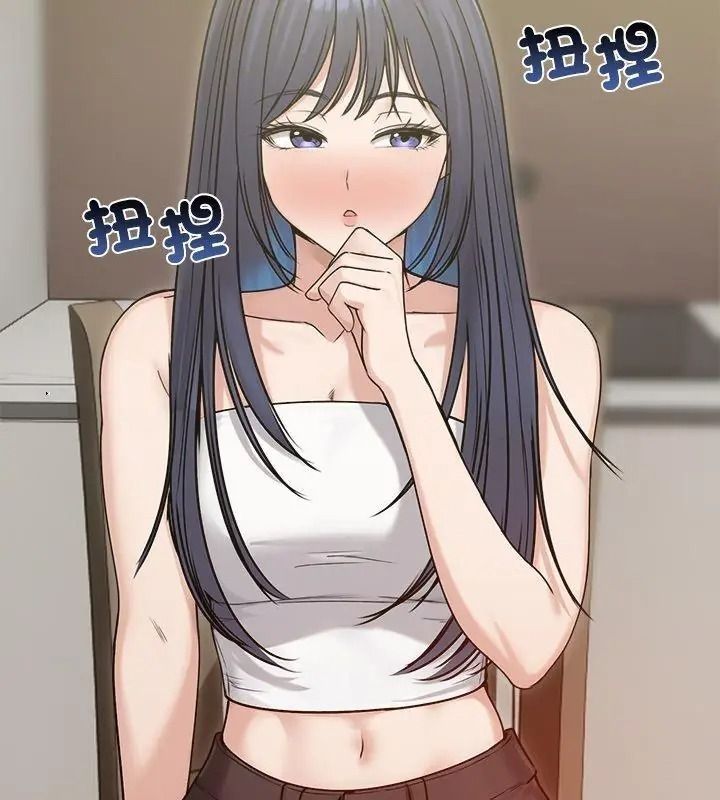 老婆捲款潜逃后第76話