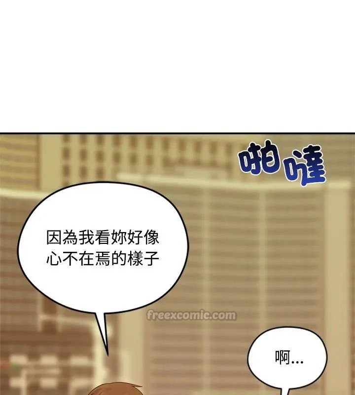 老婆捲款潜逃后第76話