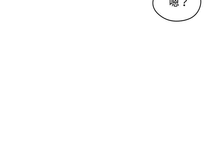 老婆捲款潛逃後第76話