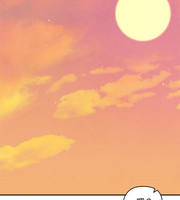 老婆捲款潛逃後第76話