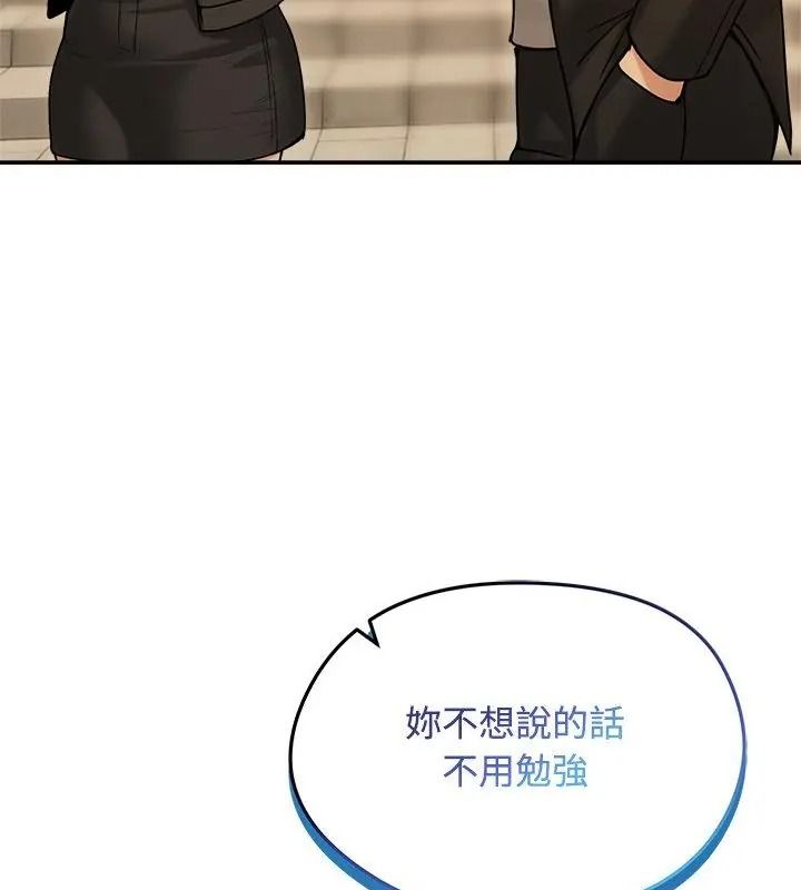 老婆捲款潛逃後第76話