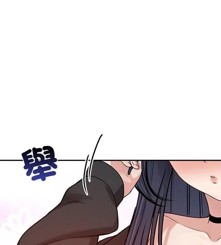 老婆捲款潜逃后第76話
