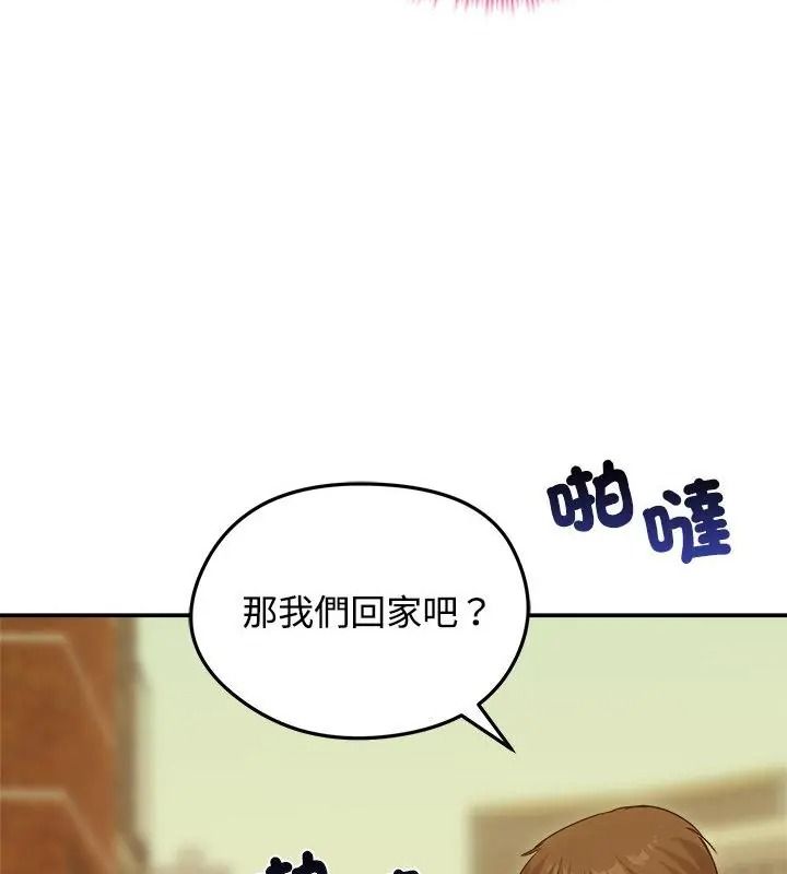 老婆捲款潜逃后第76話