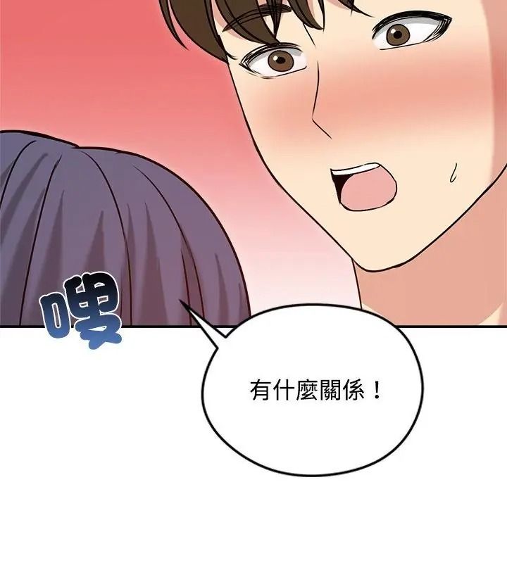 老婆捲款潛逃後第76話
