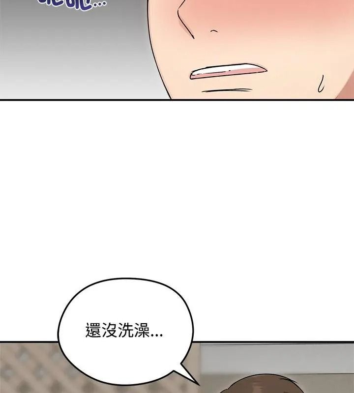 老婆捲款潛逃後第76話