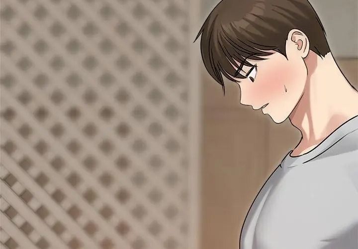 老婆捲款潛逃後第76話