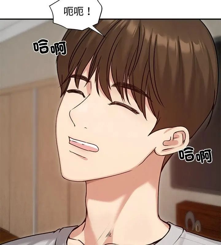 老婆捲款潛逃後第76話