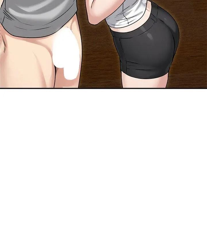 老婆捲款潛逃後第76話