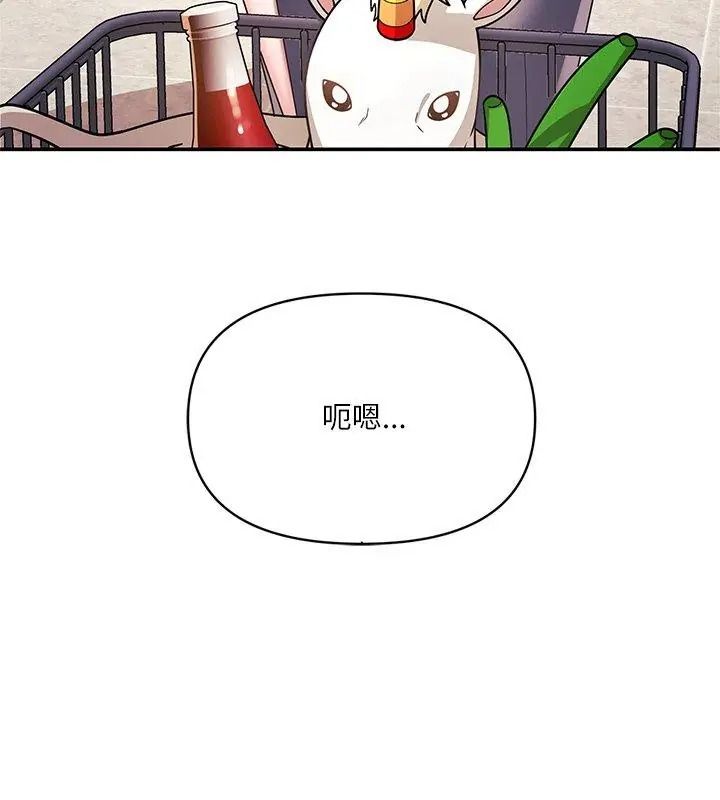 立志当VJ的娇妻第6話