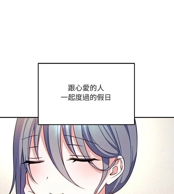 立志當VJ的嬌妻第6話